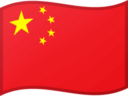 China Flagge CHN