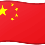 China Flagge CHN