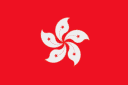 Flagge Hong Kong